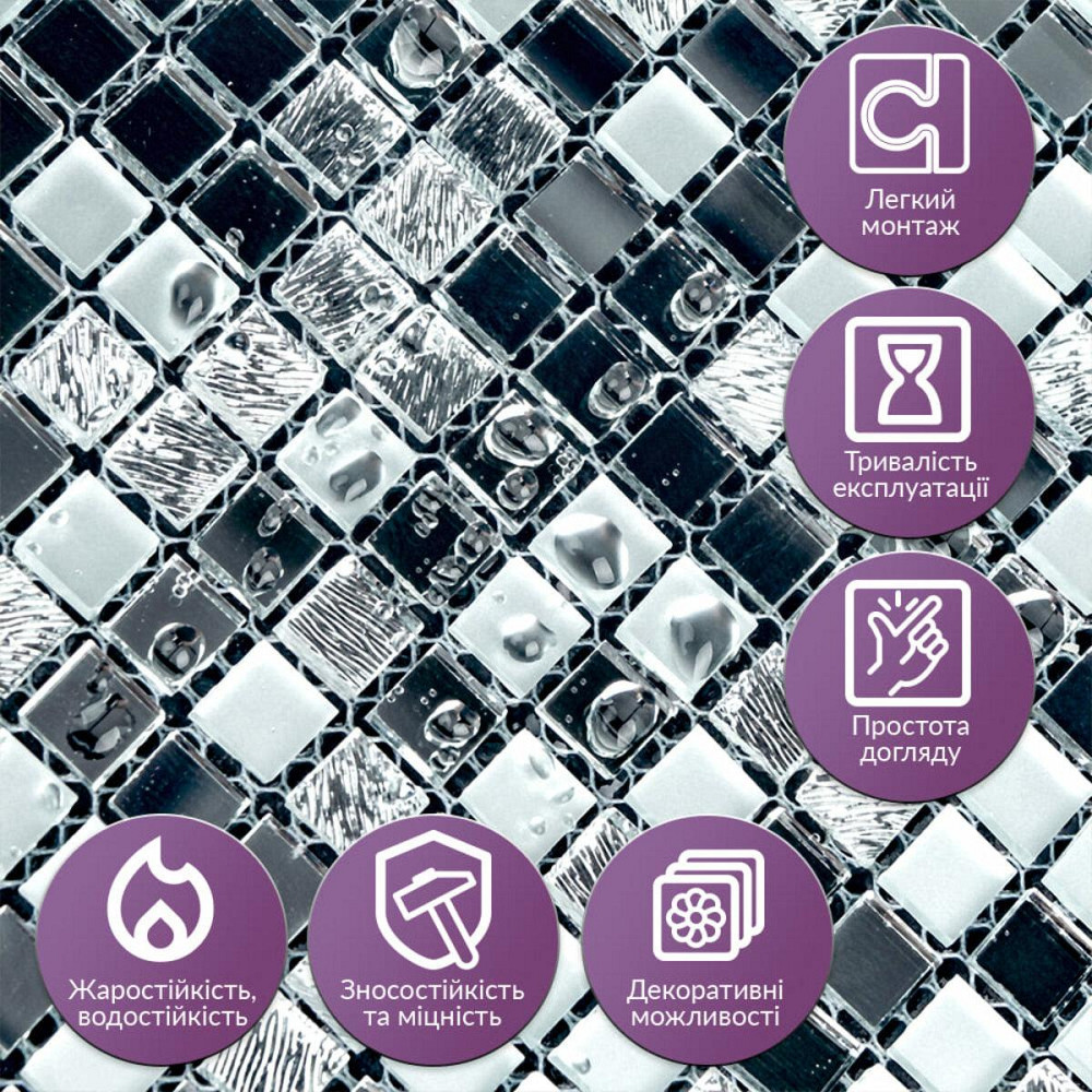 Дзеркальна мозаїка срібляста Київ - фото 4