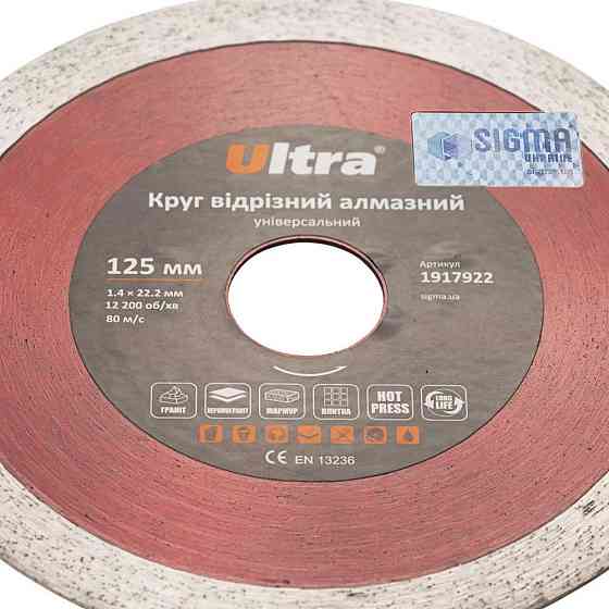 Коло відрізне універсальне алмазне Ø125×22.2мм ULTRA (1917922) Рівне
