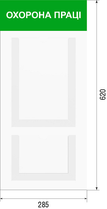 Стенд информационный EKOSTAR на 2 кармана Киев - изображение 2