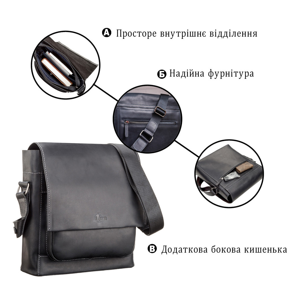 Сумка чоловіча шкіряна Чорна (SHVIGEL) Київ - фото 1
