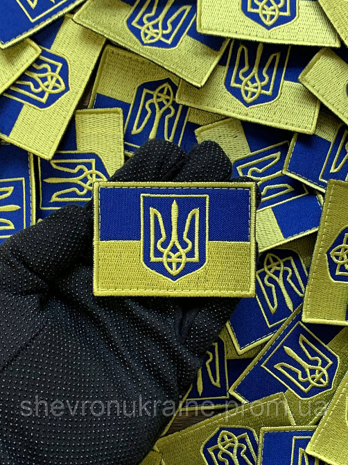Шеврон Прапор України з гербом (Форма прямокутна. На липучці) Розмір 5x7см Київ - фото 6