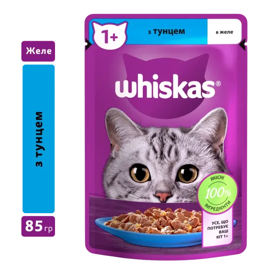 Вологий корм Whiskas (Віскас) з тунцем у желе для дорослих котів 85 г (блок 28 шт) Вінниця