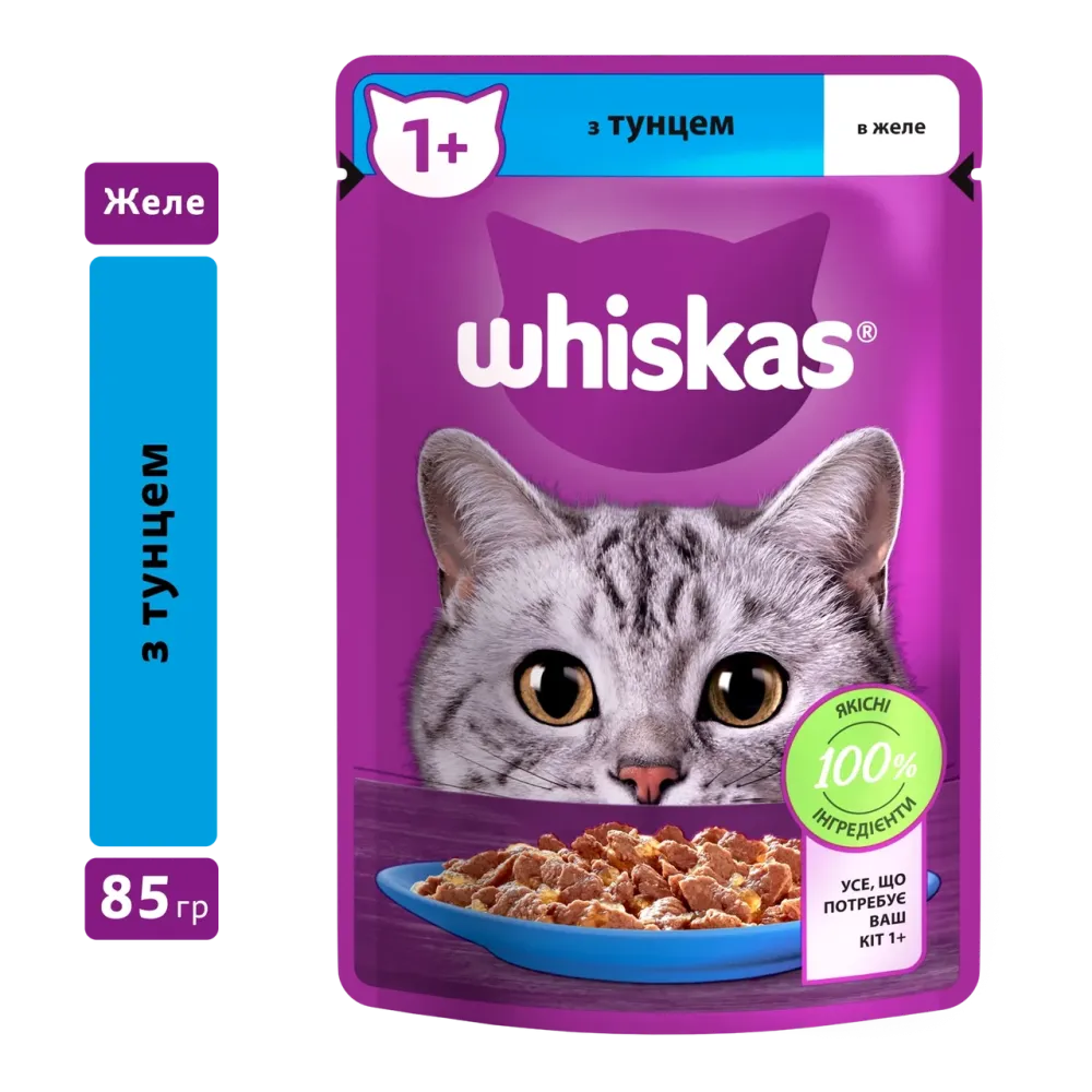 Влажный корм Whiskas (Вискас) с тунцом в желе для взрослых кошек 85 г (блок 28 шт) Винница - изображение 2
