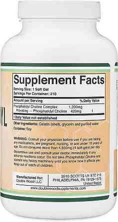 Фосфатидилхолин Double Wood Supplements Phosphatidylcholine Complex 1200 mg 210 softgels Луцк