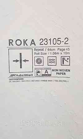 Шпалери вінілові на флізеліні AdaWall Roka 1.06х10 під паркет ялинкою структурні сірі срібло 23105-2 Київ