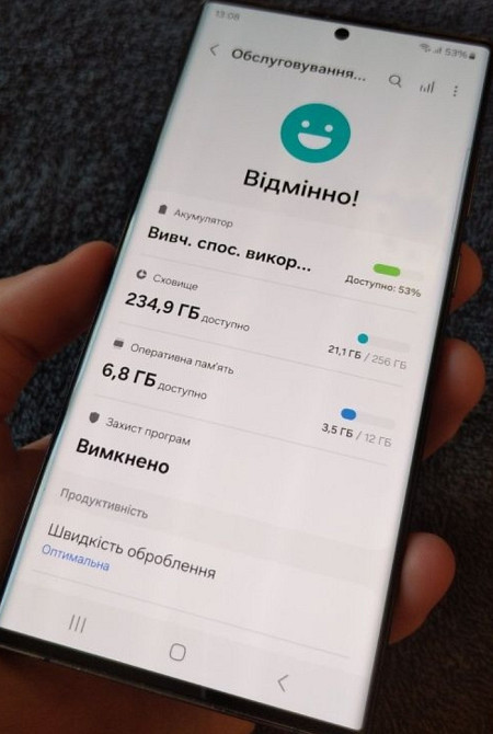 Смартфон Samsung Galaxy S22 Ultra 12/256Gb Київ - фото 7