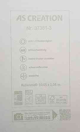 Обои виниловые на флизелине AS creation Deluxe метровые под венецианскую штукатурку бежевые 37381-3 Київ