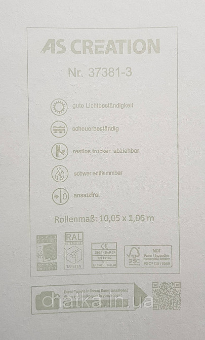 Обои виниловые на флизелине AS creation Deluxe метровые под венецианскую штукатурку бежевые 37381-3 Киев - изображение 3