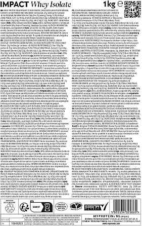 Протеїн MyProtein Impact Whey Isolate - 1kg (Tiramisu) Луцьк