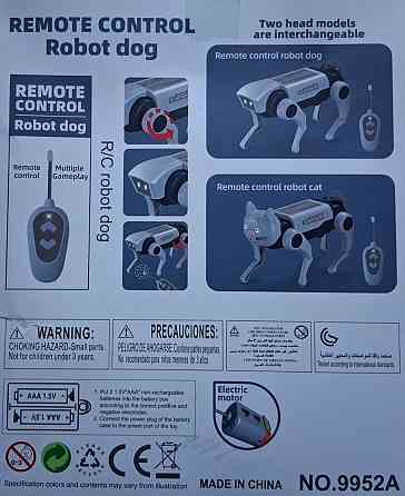 Детский радиоуправлямый робот-пес  на дистанционном управлении. Харьков