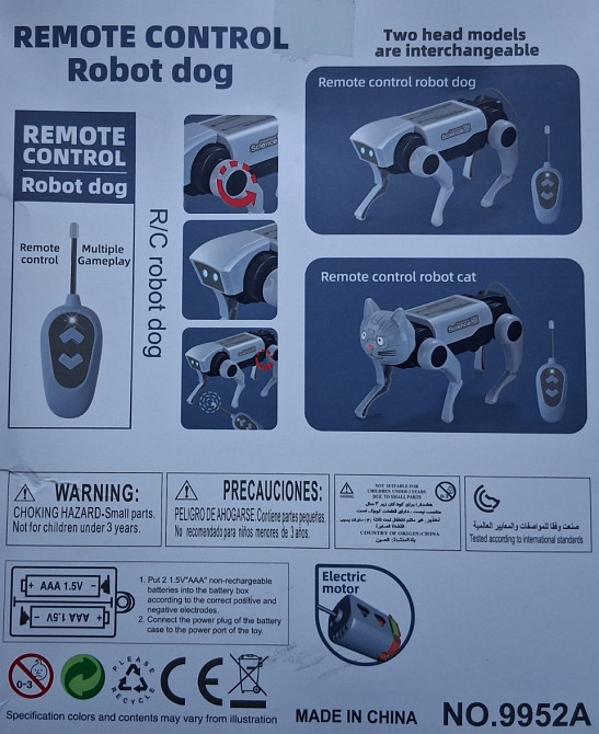 Дитячий радіокерований робот-пес на дистанційному керуванні. Харків - фото 2