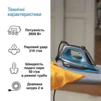 Утюг Braun SI 5256 BL (SI5256BL) Винница