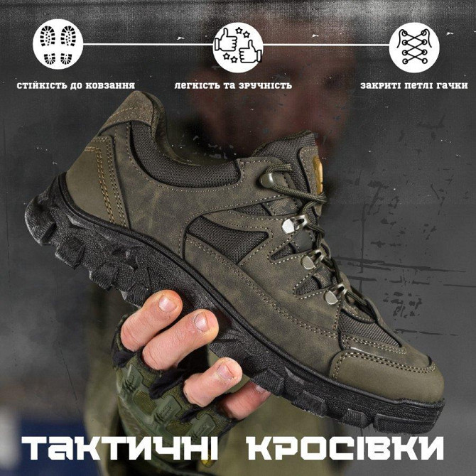 Мілітарі кросівки ghost олива ВТ6769 Одесса - изображение 14