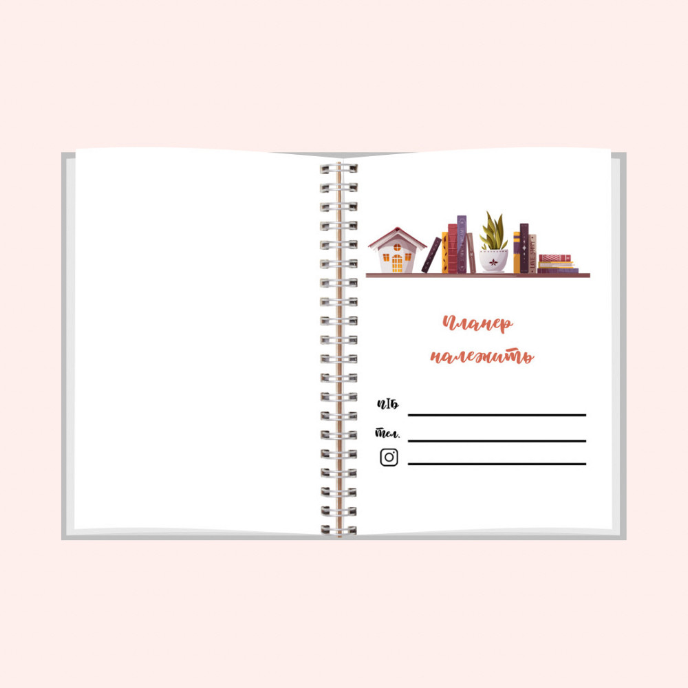 Тижневик планер жіночий А5 Дніпро - фото 2