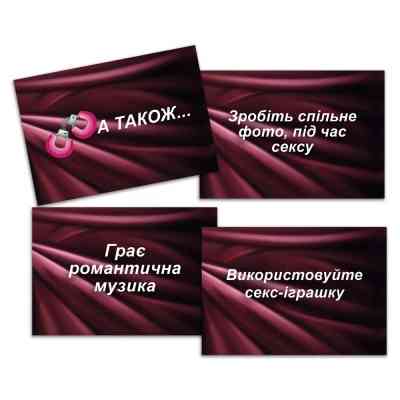 Настольная игра 18+ PLAYROOM Секс-рулетка (ВР_СР) Винница