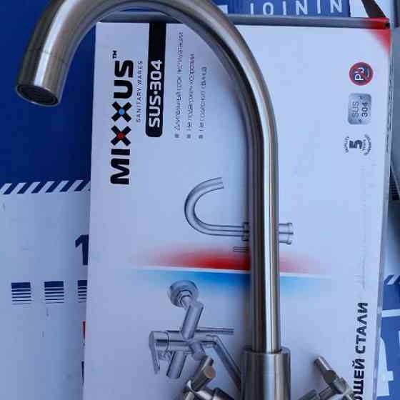 Змішувач для кухні MIXXUS DVE-011, ручки крест, з нерж. сталі Харків
