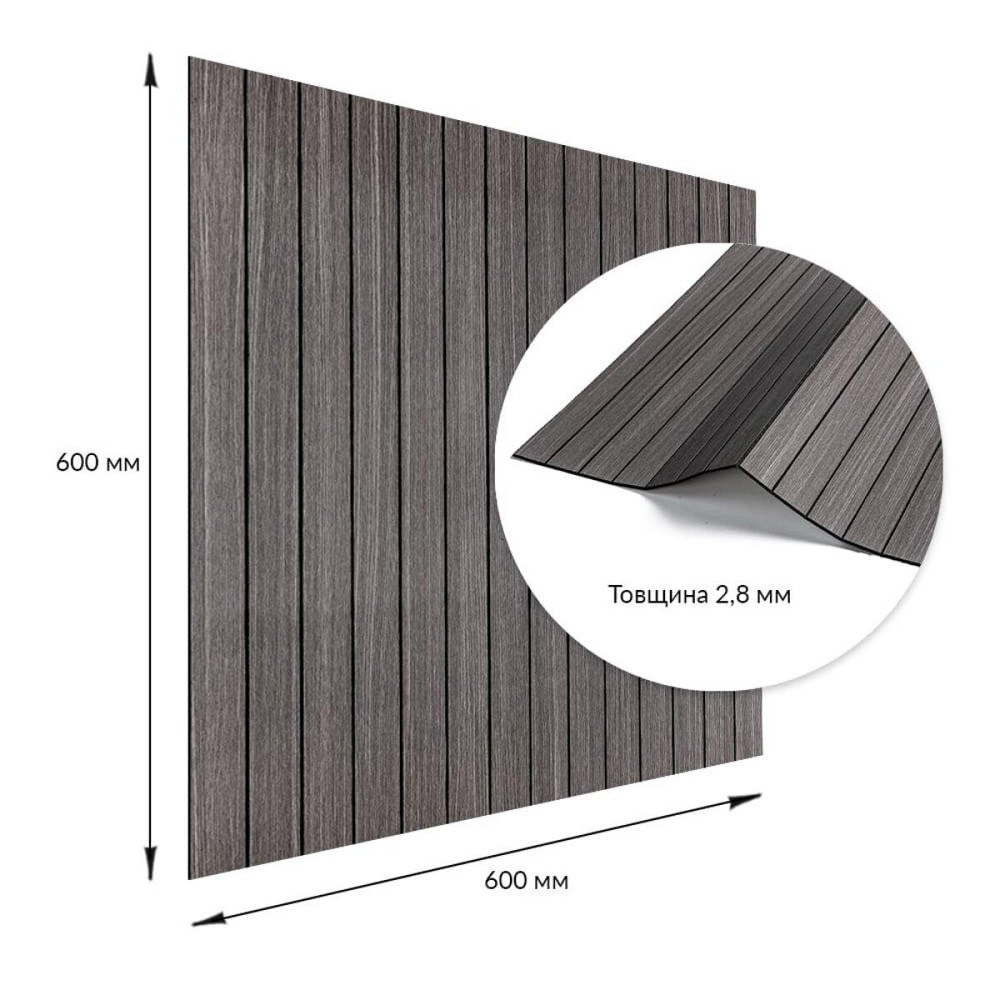 Покрытие виниловое самоклеющееся 3D рейки 600х600х2,8мм Металлический пепел SW-00002196 Киев - изображение 3