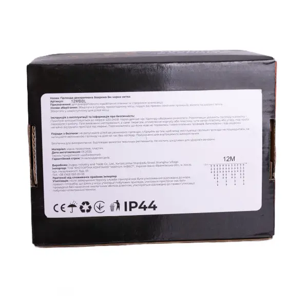 Уличная гирлянда бахрома 12 м 200 led черный провод Синий 12MBBL Киев - изображение 7