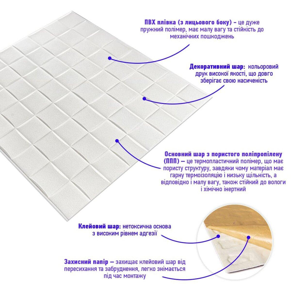 Самоклеящаяся декоративная 3D панель 700x700x5мм Плетение (176) SW-00000189 Днепр - изображение 2