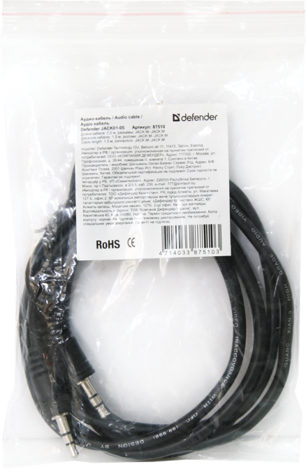 Кабель AUX Audio TRS M/M 1.5м JACK01-05 чорний Defender Вінниця - фото 1