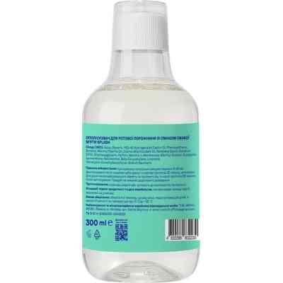 Ополіскувач для порожнини рота Splash Зі смаком свіжої м&apos;яти 300 мл (4820266832230) Вінниця