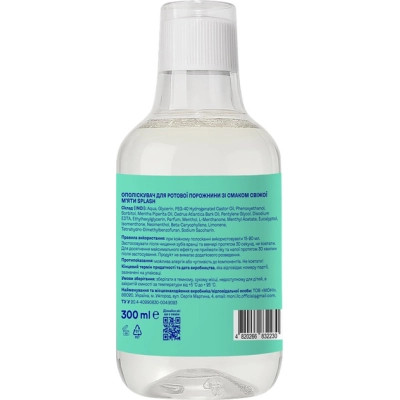 Ополіскувач для порожнини рота Splash Зі смаком свіжої м'яти 300 мл (4820266832230) Вінниця - фото 2