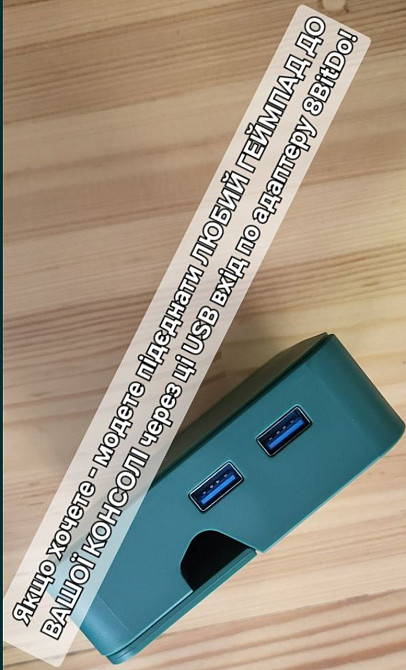 Приставка: Nintendo Switch Dock Station Nintendo. Харків - фото 2