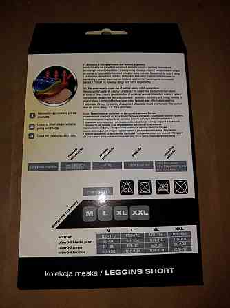Термошорти чоловічі Legginsy Gatta gat short thermo men XXL Київ