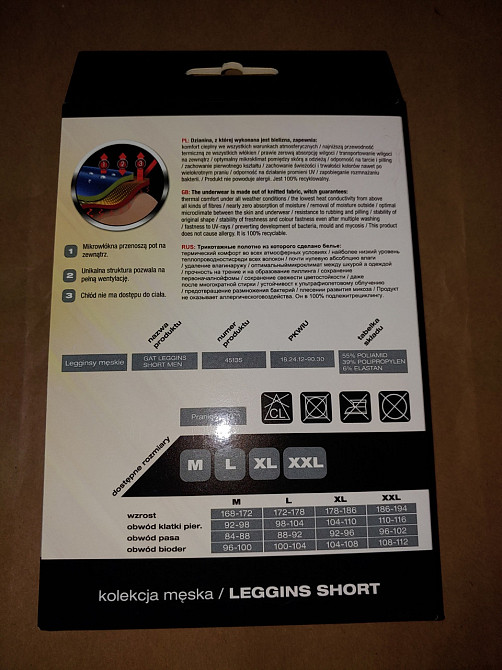 Термошорти чоловічі Legginsy Gatta gat short thermo men XXL Київ - фото 2