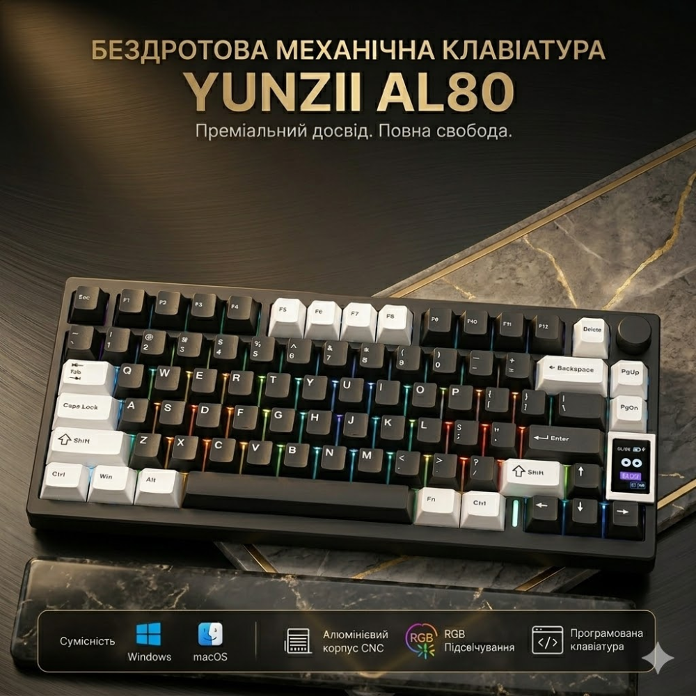 Алюминиевая механическая клавиатура YUNZII AL80 Black: ЖК-дисплей, Gasket Mount, BT/2.4G/USB-C, QMK/VIA, Cocoa Cream v2 Киев - изображение 1