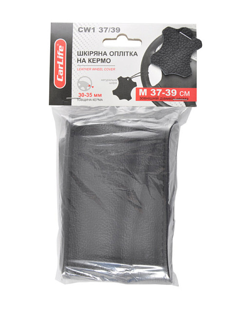 Оплітка на кермо, широка. Розмір М 37-39см Киев - изображение 1