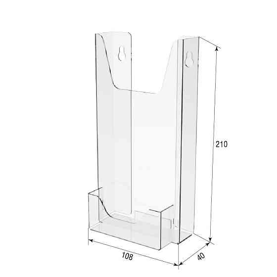 Кишені EKOSTAR настінний під флаєр з візитницею (100х210мм) Київ