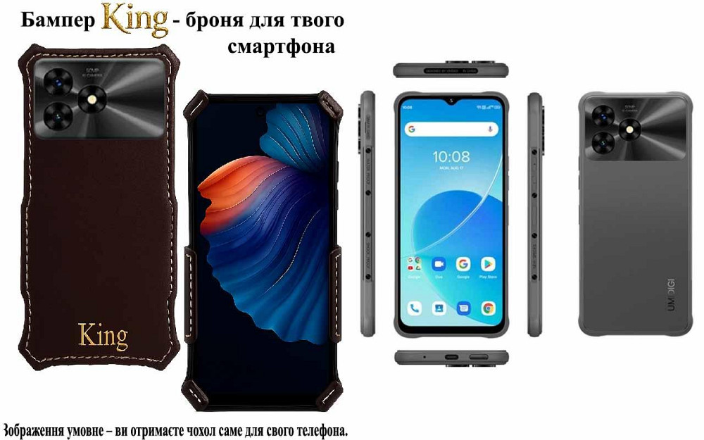 Бампер King для UMIDIGI G9 5G, із посиленим корпусом, колір Тм Коричневий Київ - фото 1