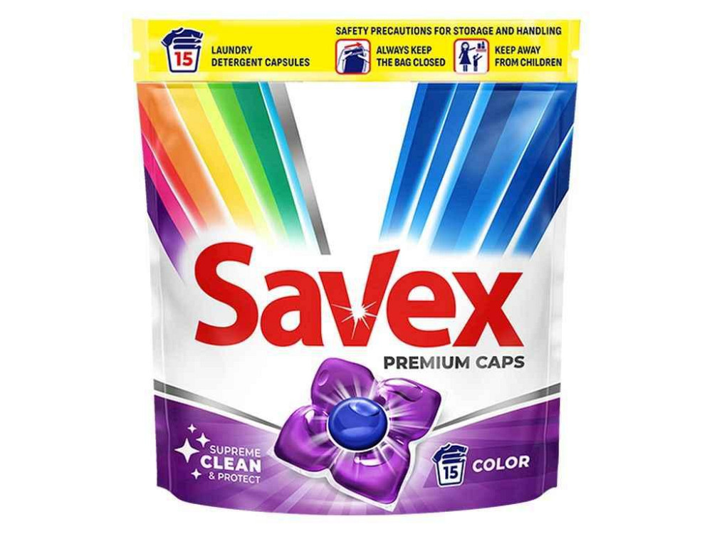 Капсули для прання 15шт PREMIUM CAPS Supreme clean protect (Color) ТМ SAVEX Київ - фото 1