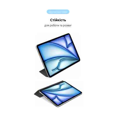 Чохол до планшета Armorstandart Smart Case iPad Air 13 2024 Charcoal Grey (ARM78155) Вінниця