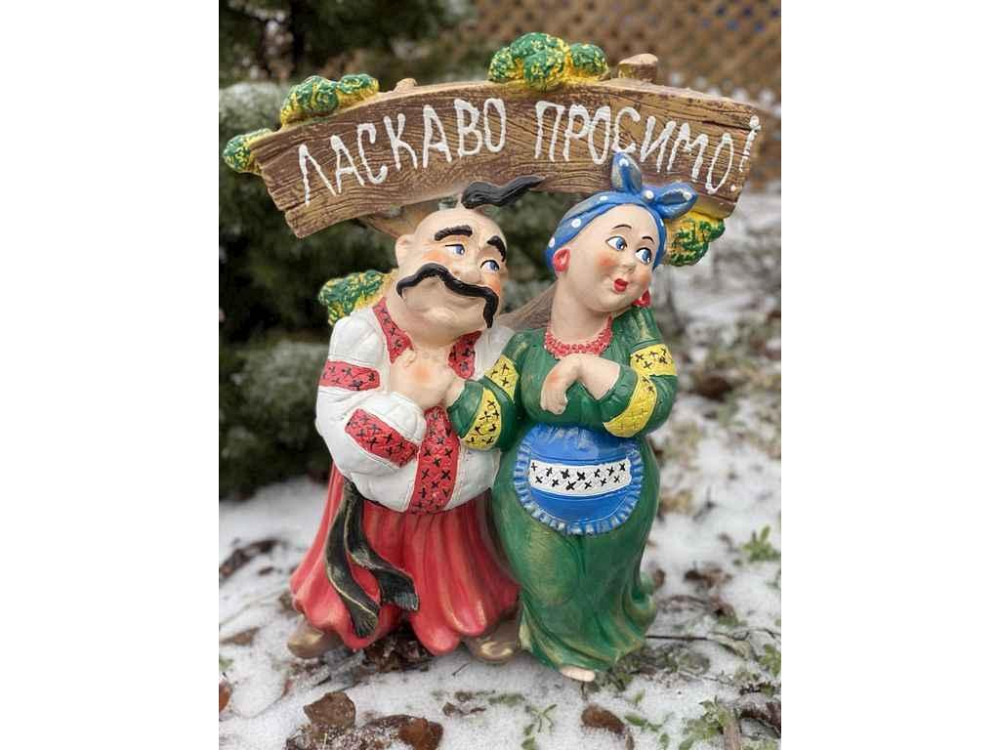 Садова фігурка гіпс 50*30см Кум і Солоха Ласкаво просимо ТМ KULBAKA Київ - фото 1