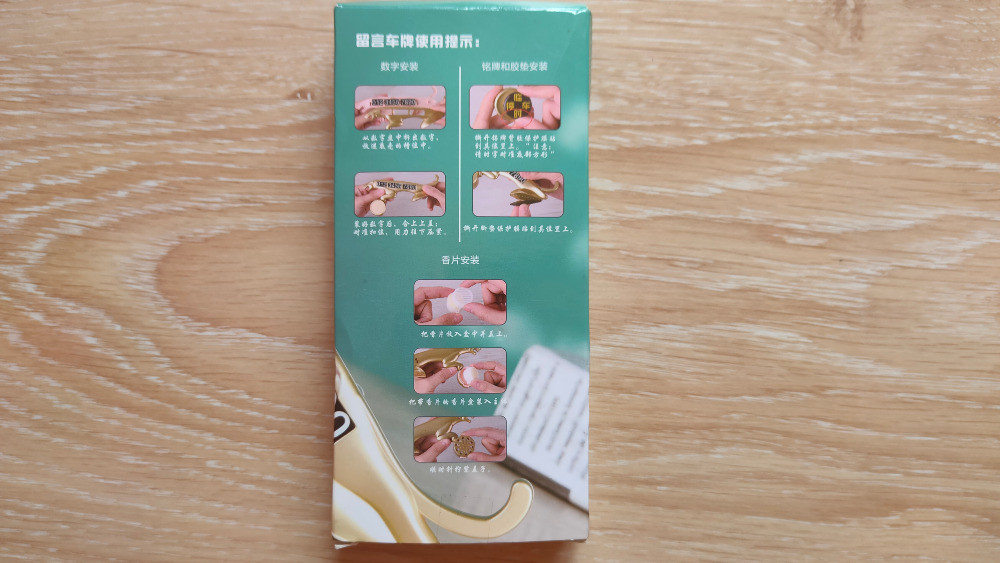 Табличка с номером телефона Гепард + Ароматизатор Киев - изображение 4