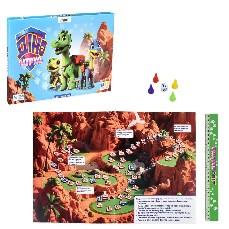Настільна гра "Діно Патруль" 30645 ігрове поле 4 фішки Вінниця - фото 3