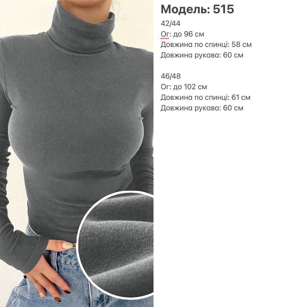 Жіночий базовий термо гольф із тканини пума Молочний, 42/44 Одеса - фото 2