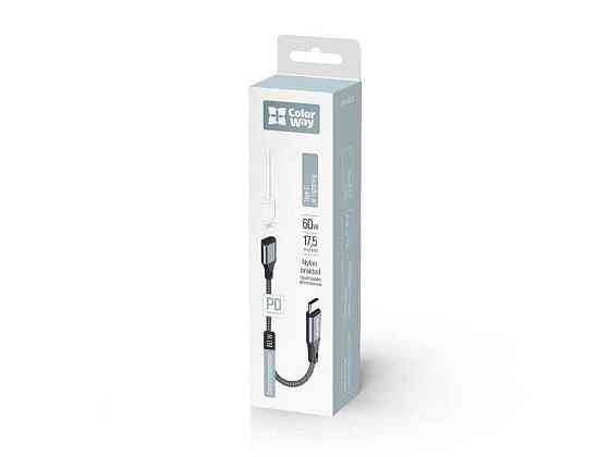 Переходник USB-C - Lightning Адаптер 17.5см серый ТМ СolorWay Киев