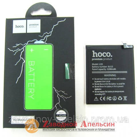Аккумулятор батарея BU15 Meizu U20 hoco Одесса - изображение 1