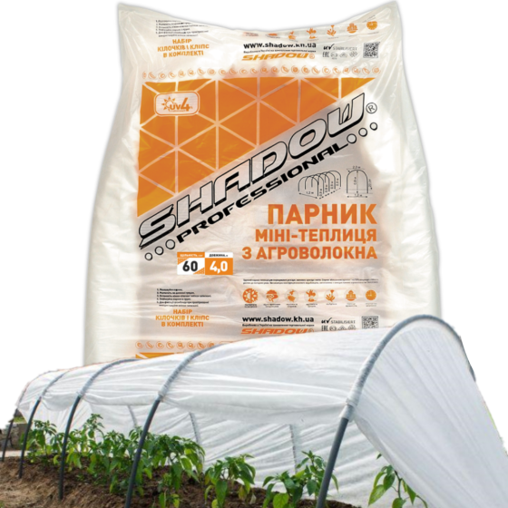 Парник  4 м 60 г/м2 (теплицы из спанбонда) мини парник для дачи, огорода, рассады Днепр