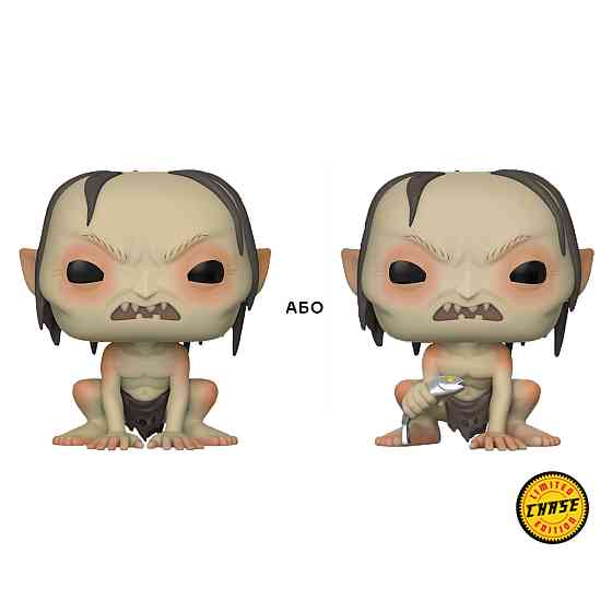 Ігрова фігурка Funko POP! cерії Lord of the Rings/Hobbit S3 – Gollum (w/CH) Дніпро