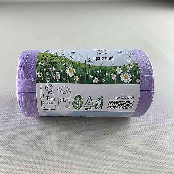 Сміттєвий пакет 35літрів (100 шт. HD) Супер Торба фіолетовий (1 рул) Харків