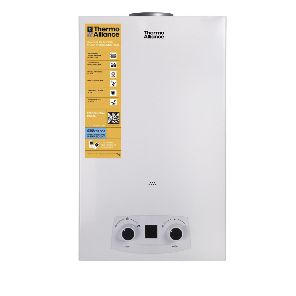 Колонка газовая дымоходная Thermo Alliance JSD20-10QB 10 л EURO Киев - изображение 1