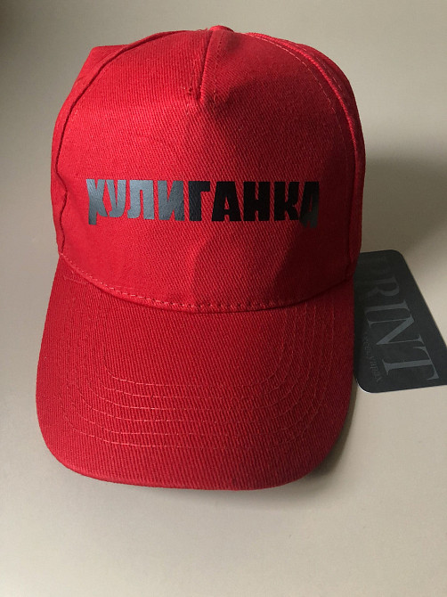 Червона бавовняна Кепка/Бейсболка з принтом - ХУЛІГАНКА Чернівці - фото 1