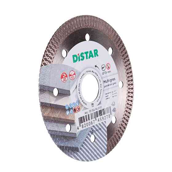 Диск алмазный отрезной Distar Multigres 7D 1A1R 125x1,4/1,0x10x22,23 мм керамика, плитка (11115494010) Киев