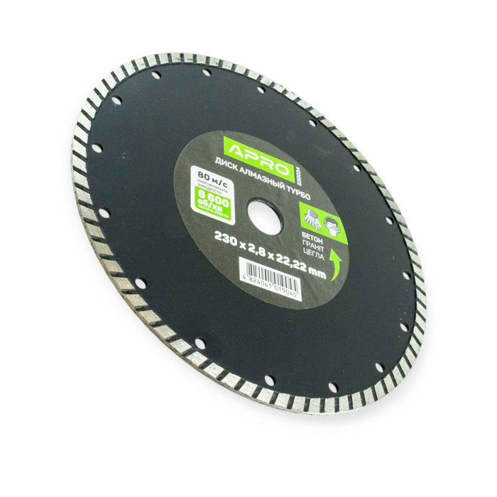 Круг отрезной алмазный по бетону 230 х 2,8 мм Турбо Мукачево - изображение 1