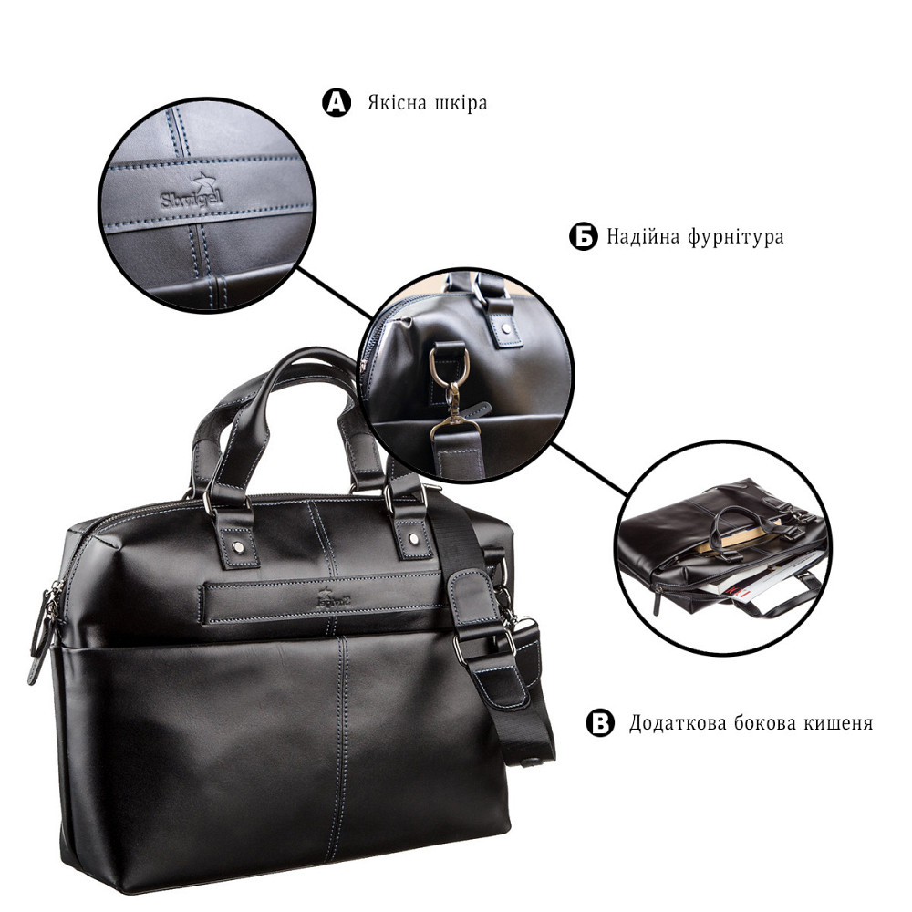Сумка для ноутбука из гладкой кожи Черная (SHVIGEL) Киев - изображение 1
