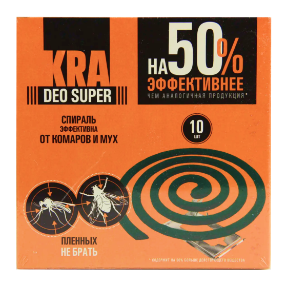 Спирали от комаров и мух (10шт в уп.) Харьков